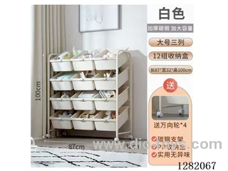 Storage Shelf Cart