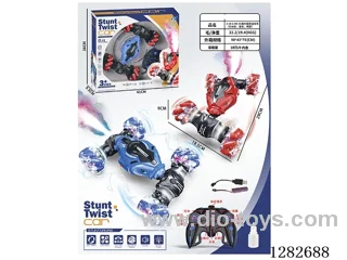 1:14 2.4G 11ch rc car W L/M/spray included battery