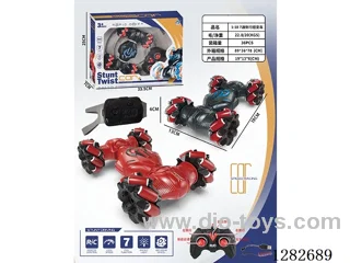 1:18 7ch rc car with watch included battery