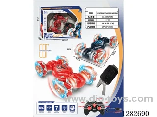 1:18 2.4G 7ch rc car with light/watch included battery
