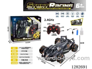 1:14 2.4G 8ch rc car W L/M/spray included battery