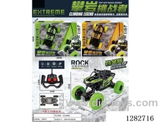 1:20 4ch 27MHZ rc alloy car included battery