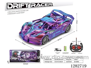 1:20 4ch rc car included battery