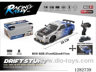 1:16 4WD RC car not included battery