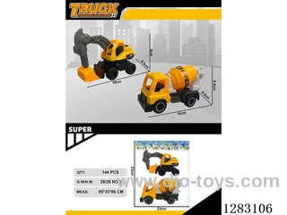 Free wheel construction vehicle 2PCS