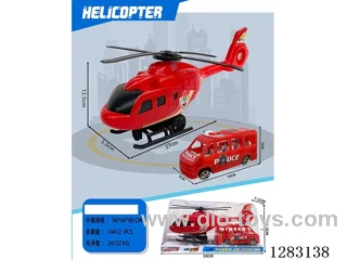 inertia helicopter