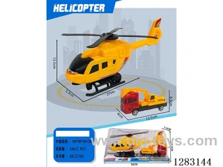 inertia helicopter