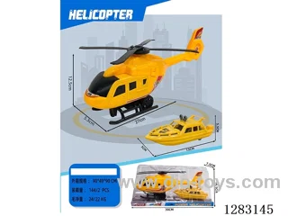 inertia helicopter