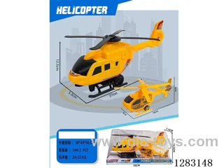 inertia helicopter