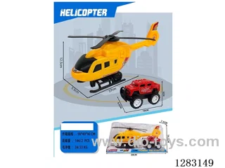 inertia helicopter