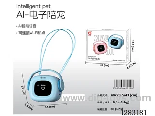 AI-powered voice-activated toy included battery
