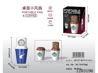 Desktop fan included battery