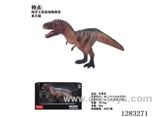 Megalosaurus/Model