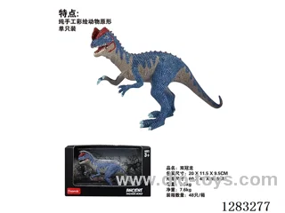 Dicraeosaurus /Model