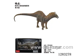 Amargasaurus /Model