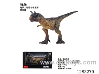Carnivorous Bison /Model