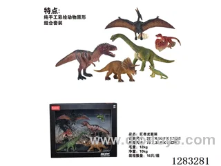 Megasaurus /Model
