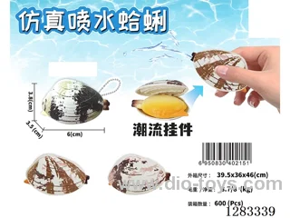 Clam Water Gun 3 colors