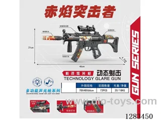 MP5 Retractable and Rotating Electric Gun