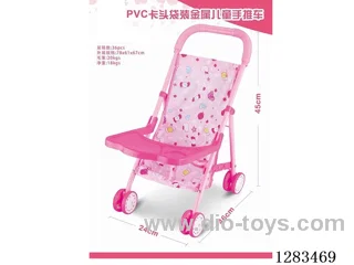 Metal Stroller