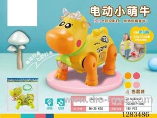 B/O String-Pulling Toy