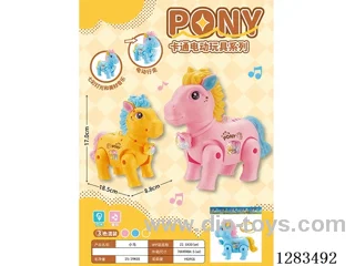 B/O String-Pulling Toy