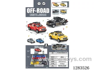 inertia car W L/M 8PCS included battery