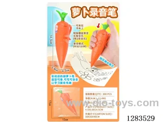 Radish Voice Recorder