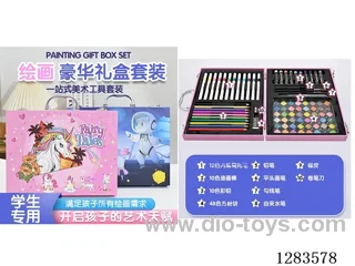 painting set 87PCS