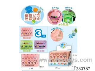Magnetic Sorting Maze (10-PCS Set, Price per Piece)