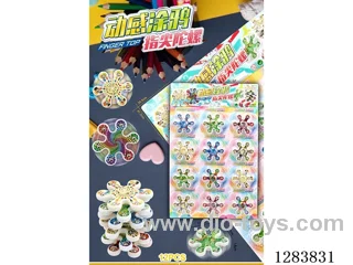Finger Spinner
