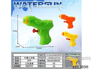 Cartoon Water Gun