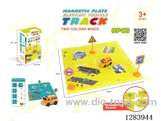 Magnetic Motorized Assembly Track (School Bus, 8 PCS)