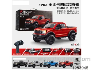 1:12 Full-Scale 4WD Off-Road Vehicle (Battery Included)