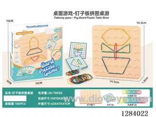 Nail Board Puzzle Board Game