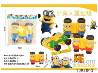 (GCC) Minions Binoculars (3 Colors)