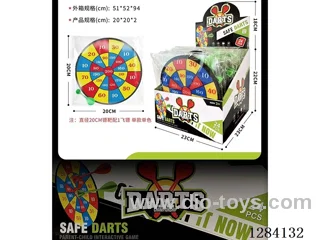 20CM Dartboard (24PCS)