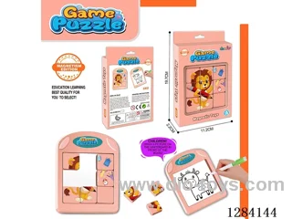 Educational Puzzle (Cartoon Lion)