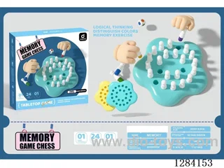 Memory Game Board