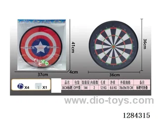 36cm Sticky Ball Target  (4 balls, 1 adhesive hook)