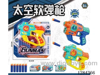 Space Soft-bullet Gun
