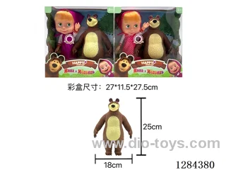10-Inch Full-Body Vinyl Martha & Bear (With Music)
