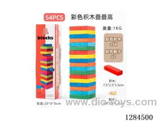 54PCS Colorful Stacking Tower