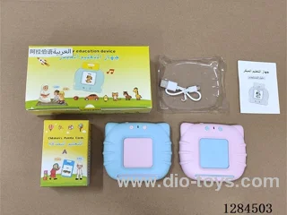 Arabic + English IC - 112 Cards (224 Sides) Early Learning Card Reader (Includes 3.7V Lithium Battery)
