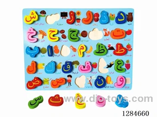 Wooden Arabic Alphabet Learning Board