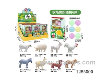 Mini Farm Gachapon Machine (12 PCS)