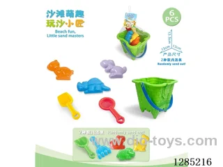 6PCS beach toys