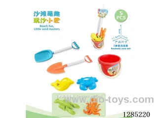 5PCS beach toys