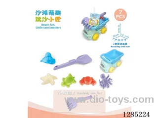 7PCS beach toys