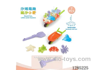 7PCS beach toys